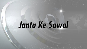 Janta Ke Sawal on Smriti Patra TV - past program