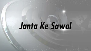 Janta Ke Sawal on Smriti Patra TV - past program