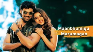 Maanbhumigu Marumagan on Colors Tamil HD - past program