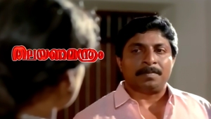 Thalayana Manthram on Kairali WE TV - past program
