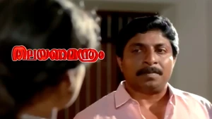 Thalayana Manthram on Kairali WE TV - past program