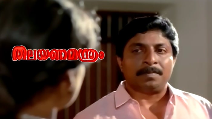 Thalayana Manthram on JioTV