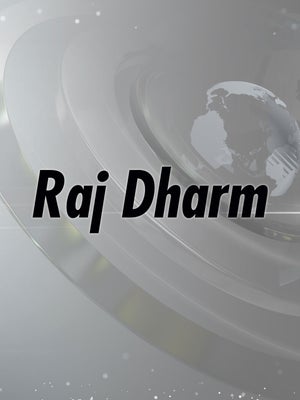 Raj Dharm on Bharat Nation - past program