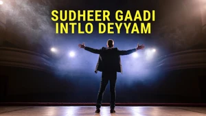 Sudheer Gaadi Intlo Deyyam on ETV Plus