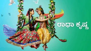 Radha Krishna on Suvarna HD - live program