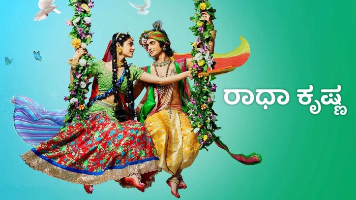Radha Krishna Episode No.1078 on JioTV