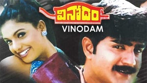 Vinodam on ETV Cinema - live program