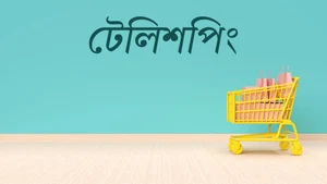 Teleshopping on Nick Bangla - live program