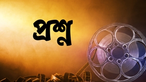 Prashna on Aakash Aath - past program