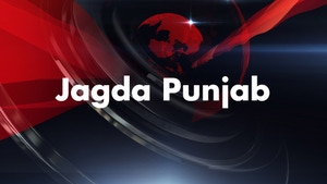 Jagda Punjab on News State Punjab Haryana Himachal - past program