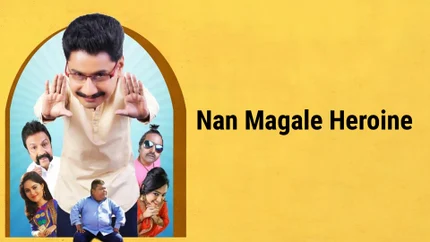 Nan Magale Heroine on Colors Kannada Cinema