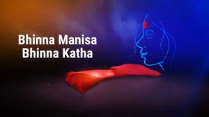 Bhinna Manisa Bhinna Katha on Kalinga TV - past program