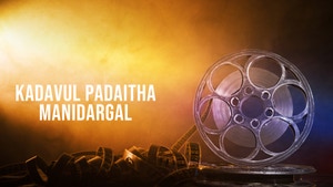 Devudu Chesina Manushulu on ETV Cinema HD  - past program