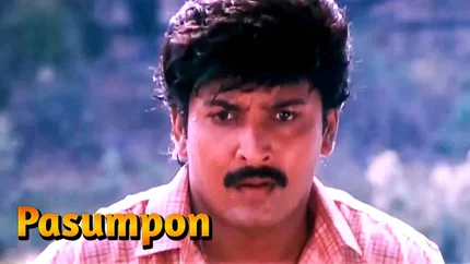 Pasumpon on Sun TV HD - live program