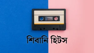 Sibani Hits on Tarang Music - past program