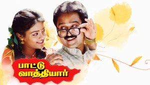 Paattu Vaathiyaar on Vendhar TV