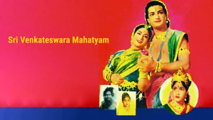 Sri Venkateswara Mahatyam on ETV Cinema HD  - past program