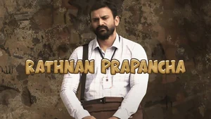 Rathnan Prapancha on Sony Wah - past program