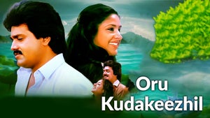 Oru Kudakeezhil on Sun Surya Movies - past program