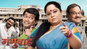 Kumari Gangubai Non Matric on Colors Marathi HD