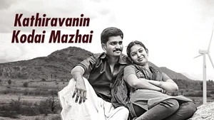 Kathiravanin Kodai Mazhai on Raj Digital Plus - past program