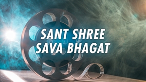 Sant Shree Sava Bhagat on Colors Gujarati Cinema