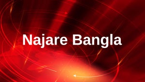 Najare Bangla on News18 Bangla - past program
