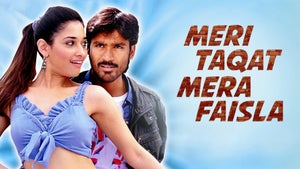 Meri Taaqat Mera Faisla on Zee Action - live program