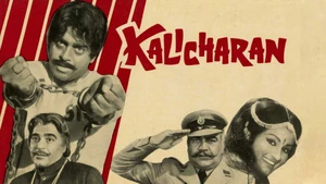 Kalicharan on Mahua Play - past program