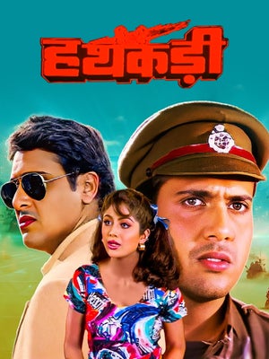 Haathkadi on Sony MAX2 - live program