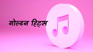 Golden Hits on DD Uttar Pradesh - past program