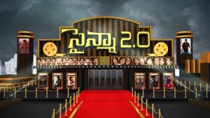 Sainma 2.0 on TV9 Telugu - past program