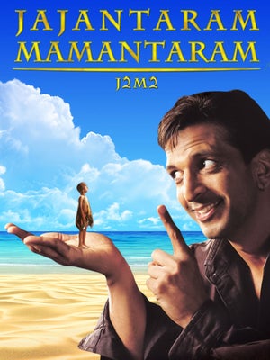 Jajantaram Mamantaram on Shemaroo Bollywood - future program