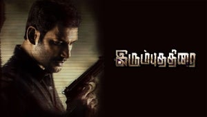 Irumbu Thirai on Zee Thirai HD - past program