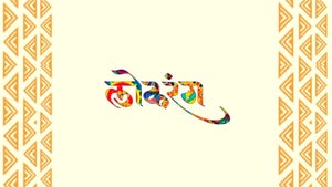 Lokrang on DD Rajasthan (Jaipur) - past program