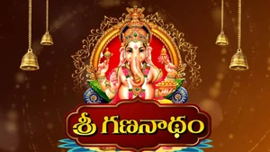 Sri Gananatham on ETV Life - past program