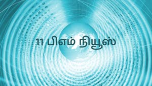 11 PM News on HM TV - past program
