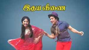 Idhaya Veenai on Jaya TV HD - past program