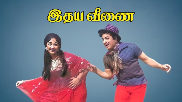 Idhaya Veenai on JioTV