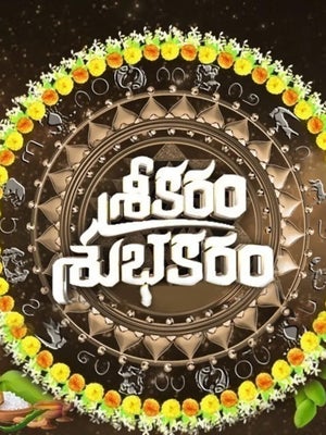 Srikaram Subhakaram Episode 4684 on Zee Telugu - future program