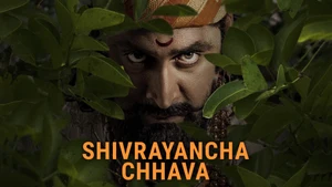 Shivrayancha Chhava on Sony Max HD - past program