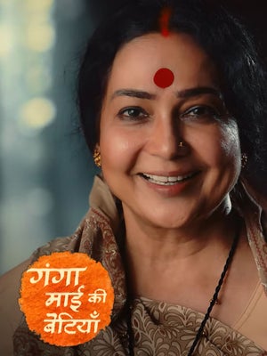 Ganga Mai Ki Betiyaan Episode 238 on Zee TV - past program