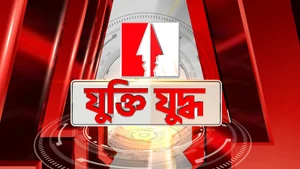 Juktijuddho on TV9 Bangla - past program