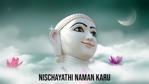 Nischayathi Naman Karu on Dada Bhagwan Foundation Gujarati - past program