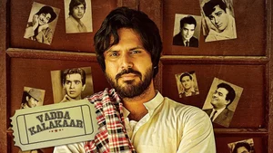 PTC Punjabi on PTC Punjabi - past program