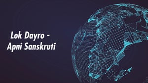 Lok Dayro - Apni Sanskruti on Newz Room Gujarat - past program