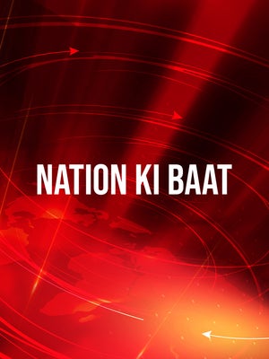 Nation Ki Baat on Bharat Nation - past program
