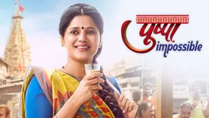 Pushpa Impossible on Sony SAB HD - past program