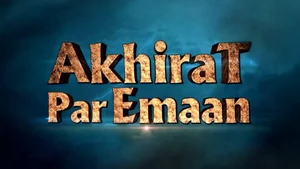 Akhirat Par Emaan on Mercy TV - past program