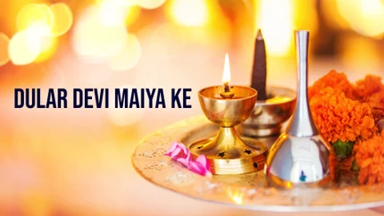 Dular Devi Maiya Ke on B4U Bhojpuri